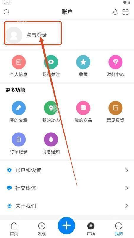 云雾社区app
