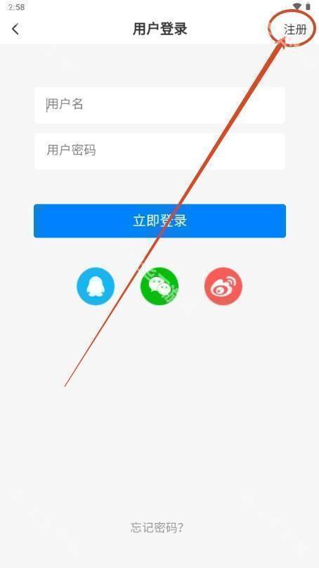 云雾社区app