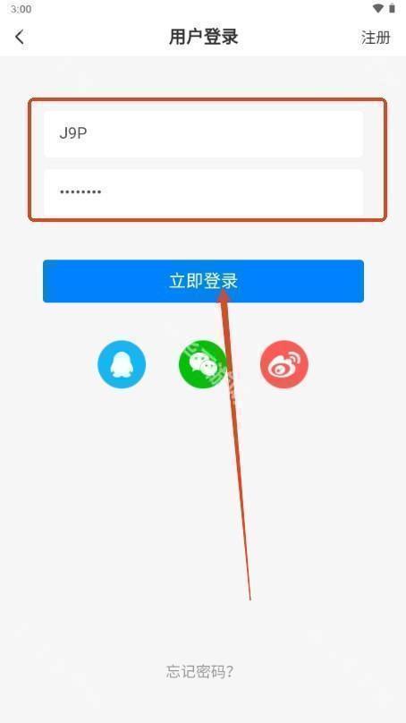 云雾社区app