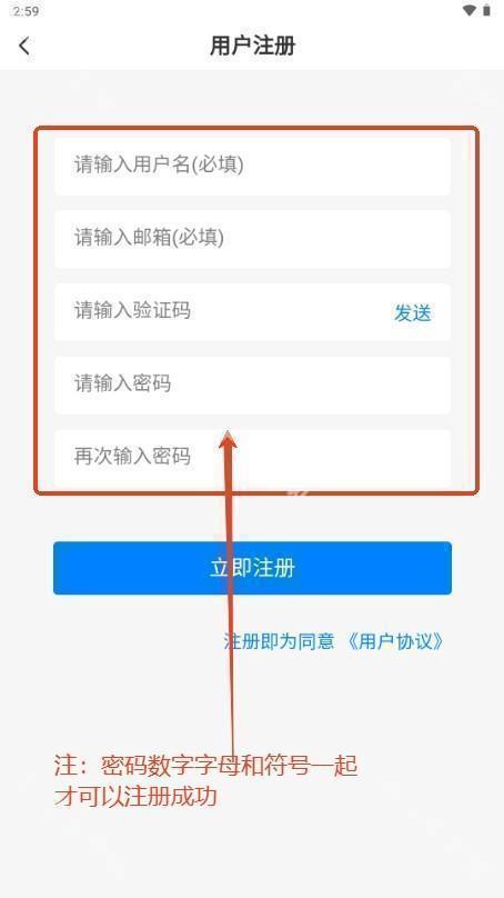 云雾社区app