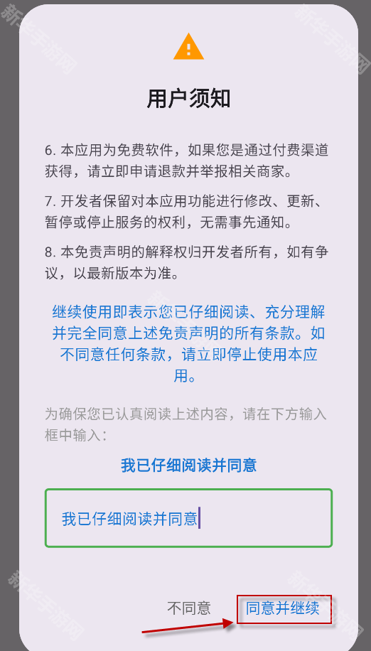 澎湃工具箱3.3.1版