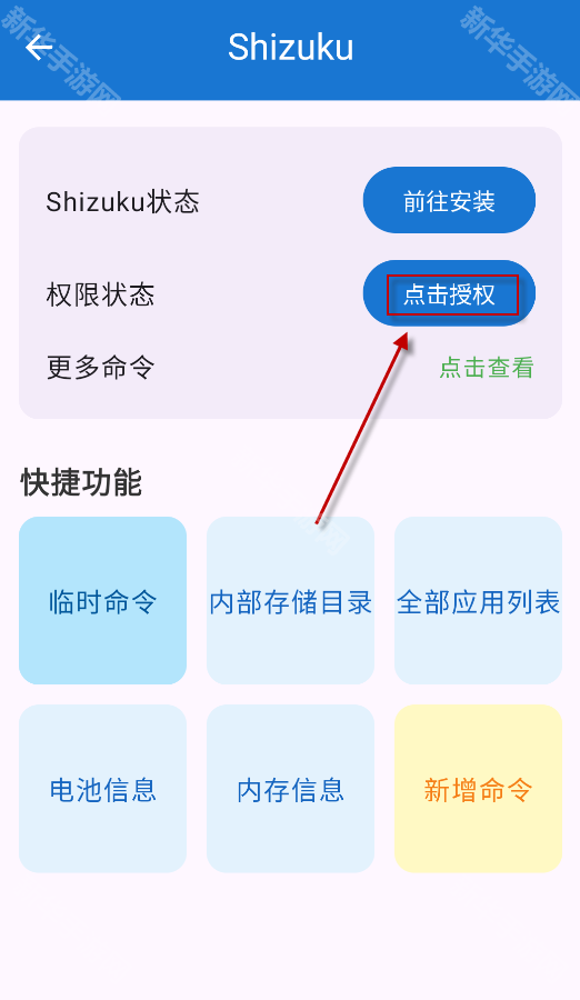 澎湃工具箱3.3.1版