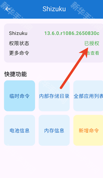 澎湃工具箱3.3.1版