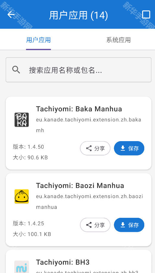 澎湃工具箱3.3.1版