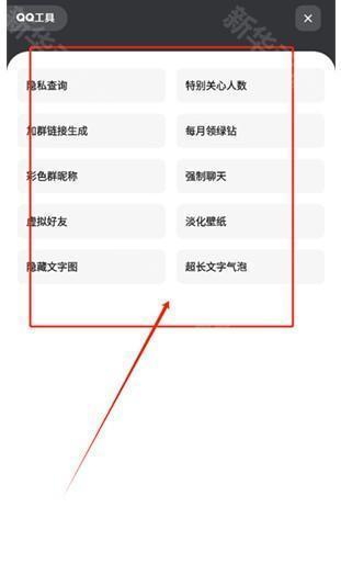 苏念软件库免费版