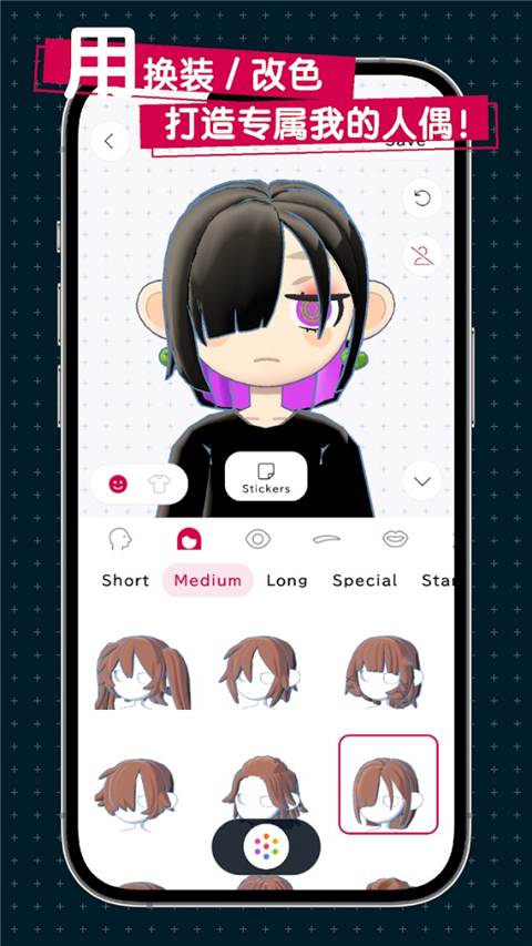 gogh人偶与专注截图3