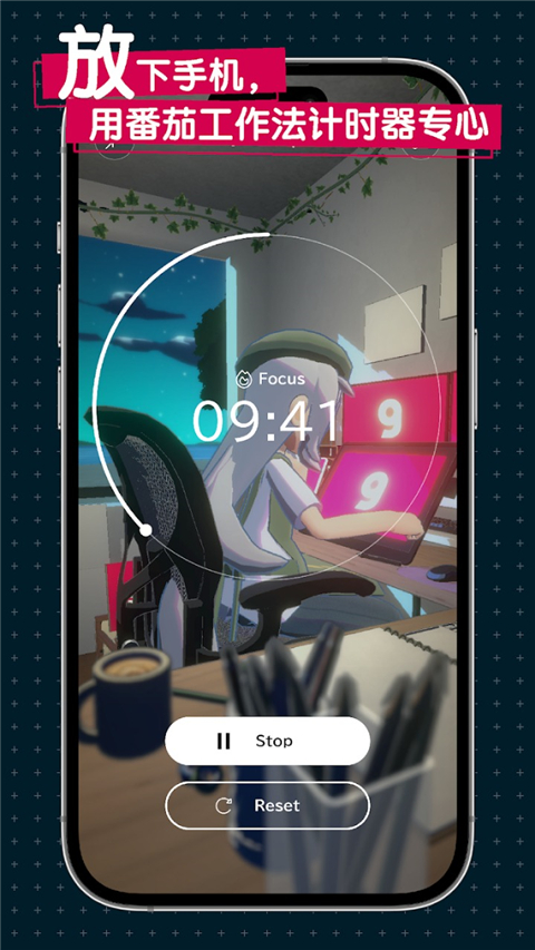 gogh人偶与专注截图5