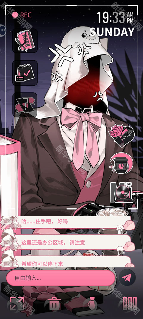 续杯咖啡最新版