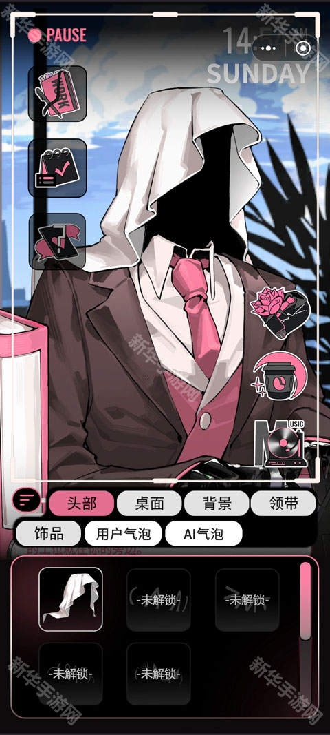 续杯咖啡最新版