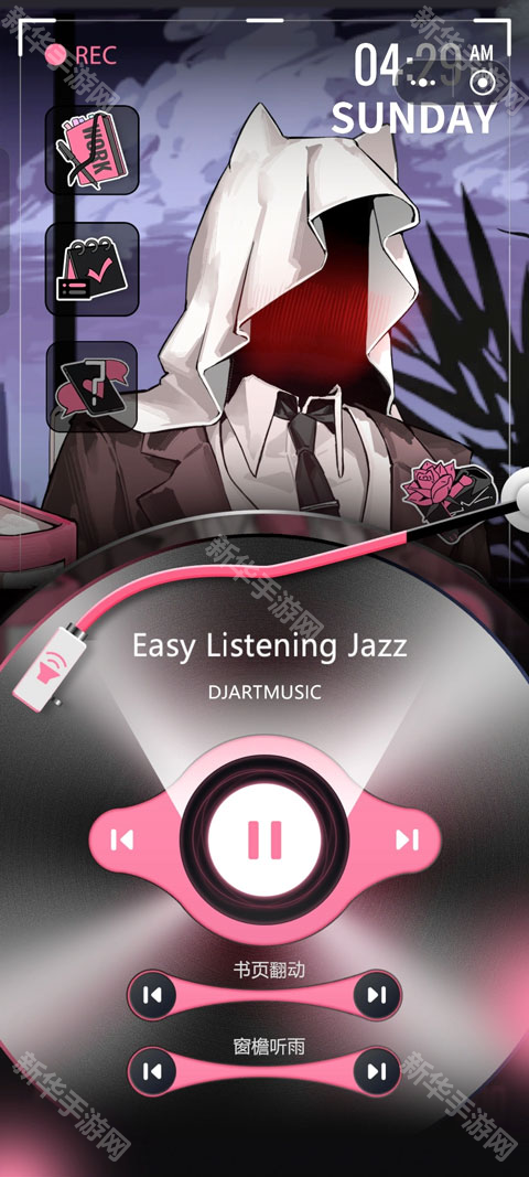 续杯咖啡最新版