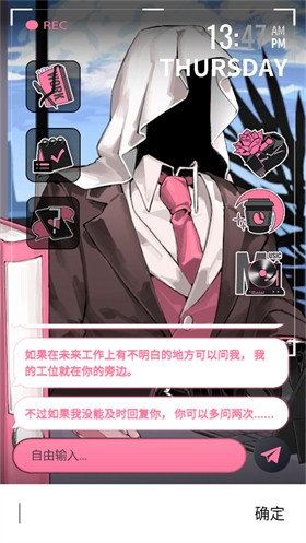 续杯咖啡最新版