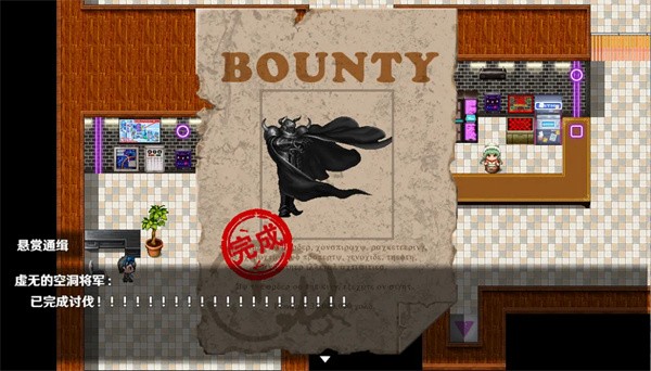 停不下来的轮回最新版截图3