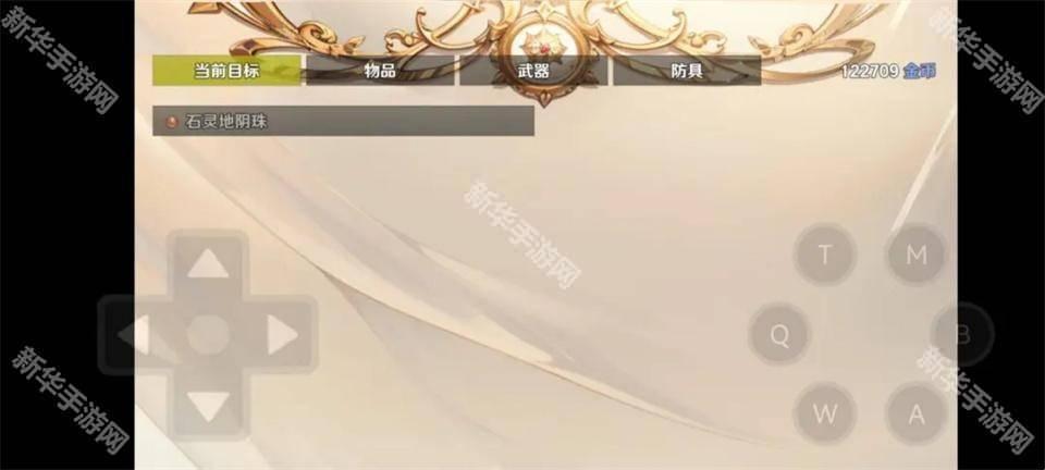 停不下来的轮回最新版