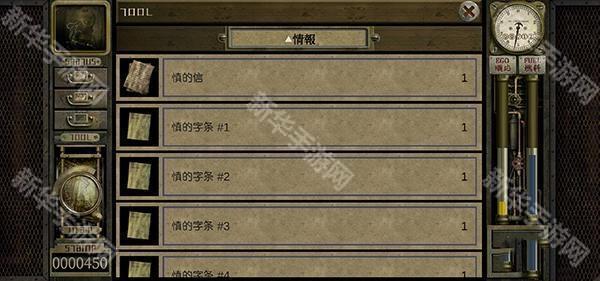 工房库噩梦历险记