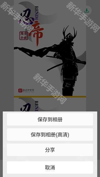长图拼接大师app
