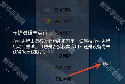 诗雨美化插件超自然