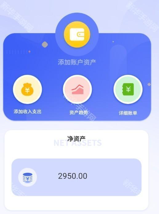 小猫记账app
