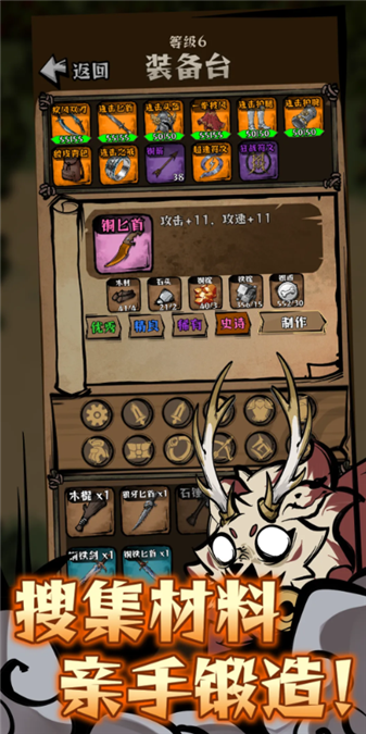 我在羊村当战狼