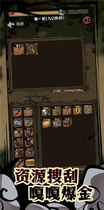 我在羊村当战狼