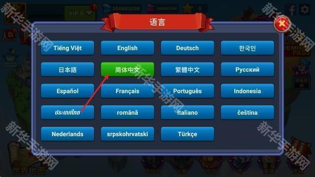 国防之王2史诗塔防