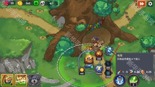 国防之王2史诗塔防