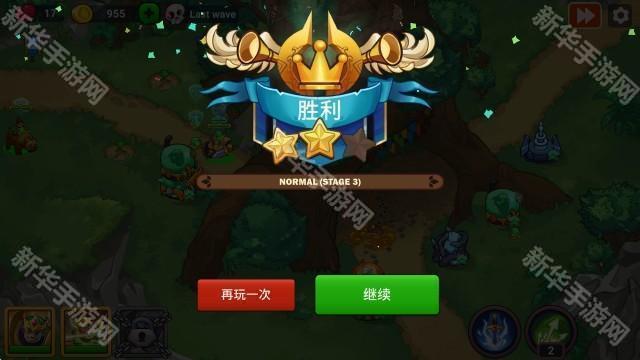 国防之王2史诗塔防