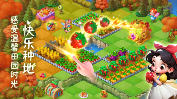 合并梦幻岛截图2