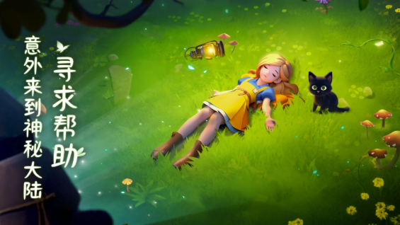 合并梦幻岛截图5