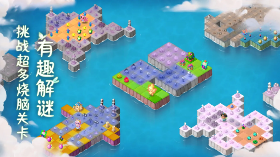 合并梦幻岛截图4