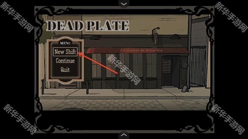 死盘子中文版游戏玩法1