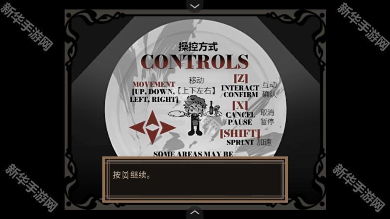 死盘子中文版游戏玩法2