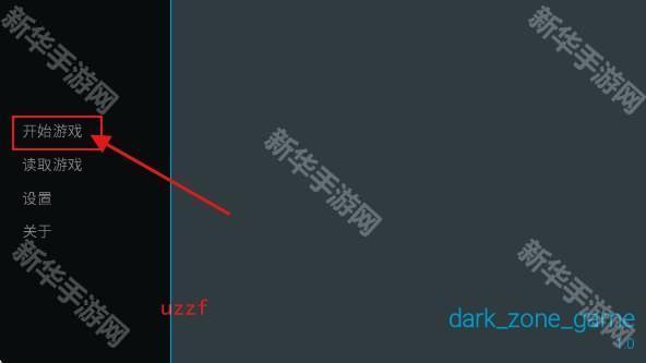 旮旯暗区(玩家自制)