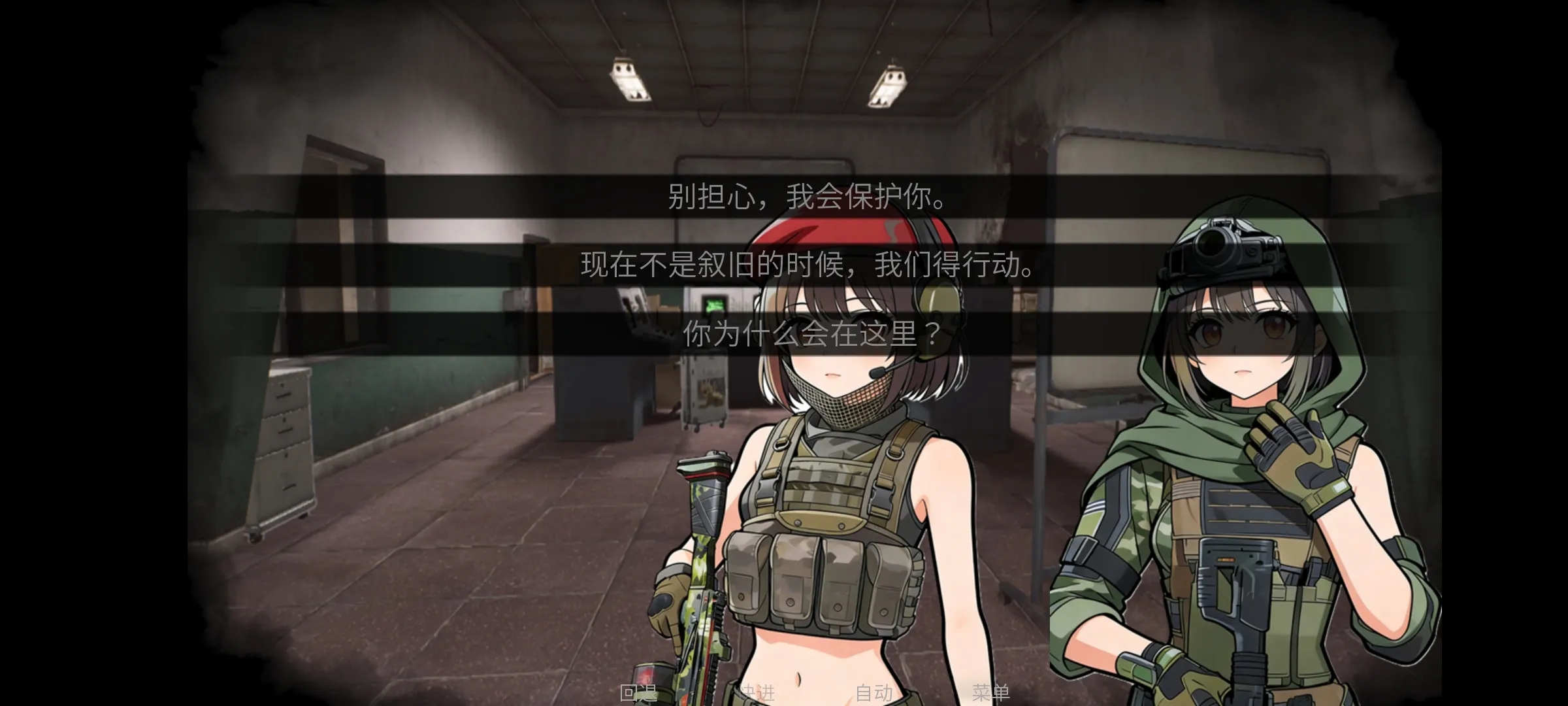 旮旯暗区手机版