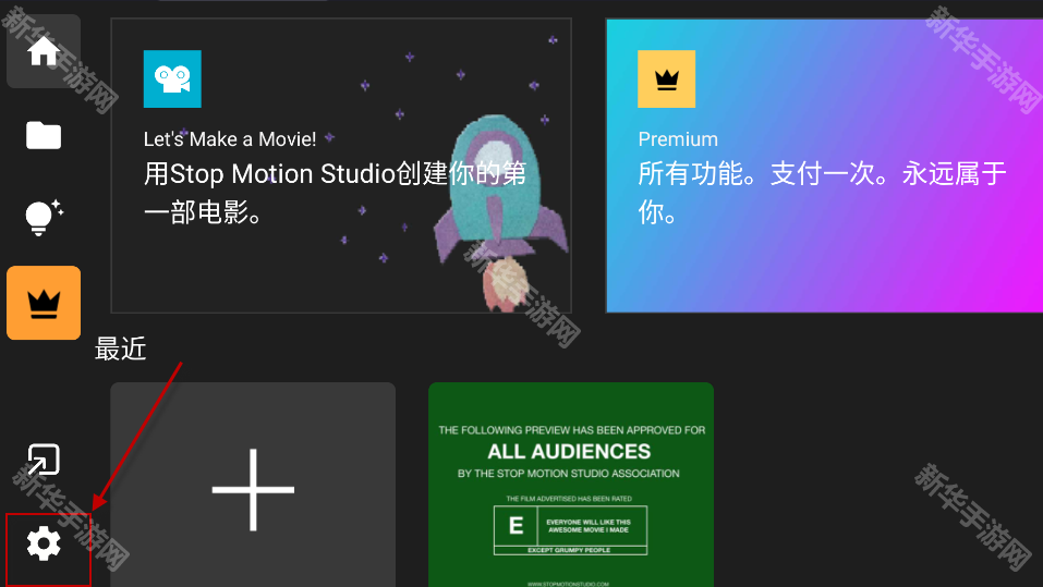 定格动画工作室中文版