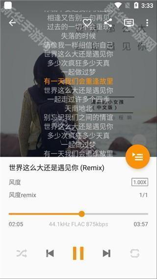 Omnia音乐播放器