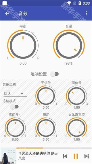 Omnia音乐播放器