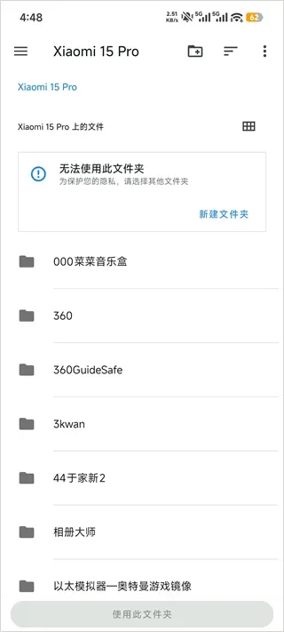 AzaharPlus模拟器使用教程