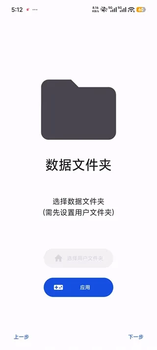 AzaharPlus模拟器使用教程