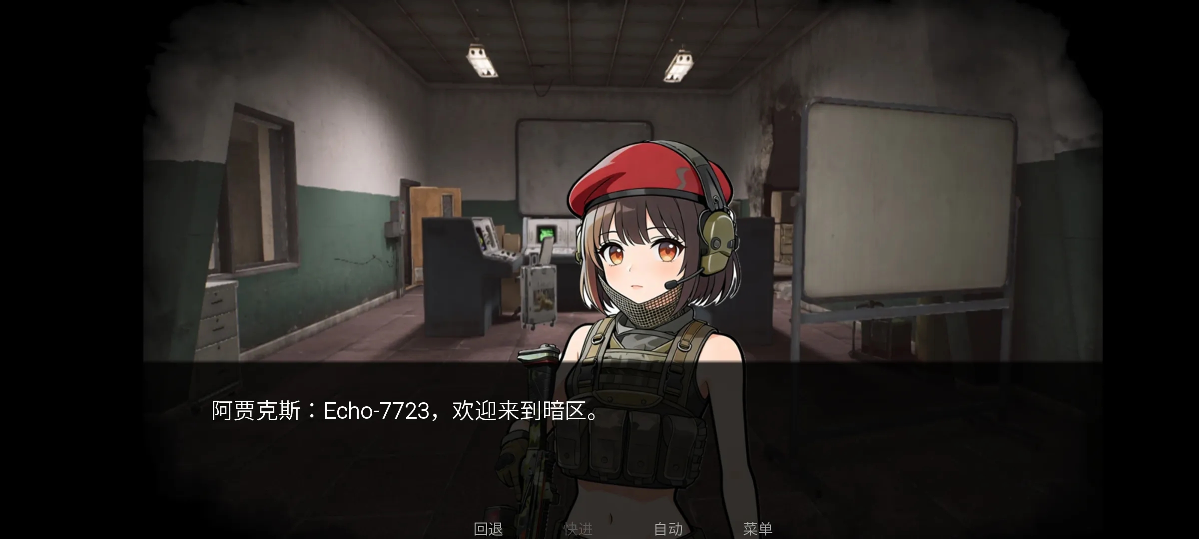 旮旯暗区版本合集