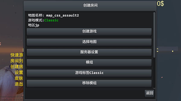 BrutalStrike野蛮打击