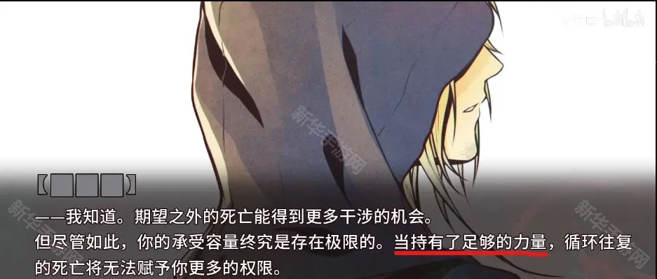 圣歌德嘉的晚钟