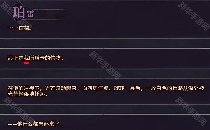 圣歌德嘉的晚钟