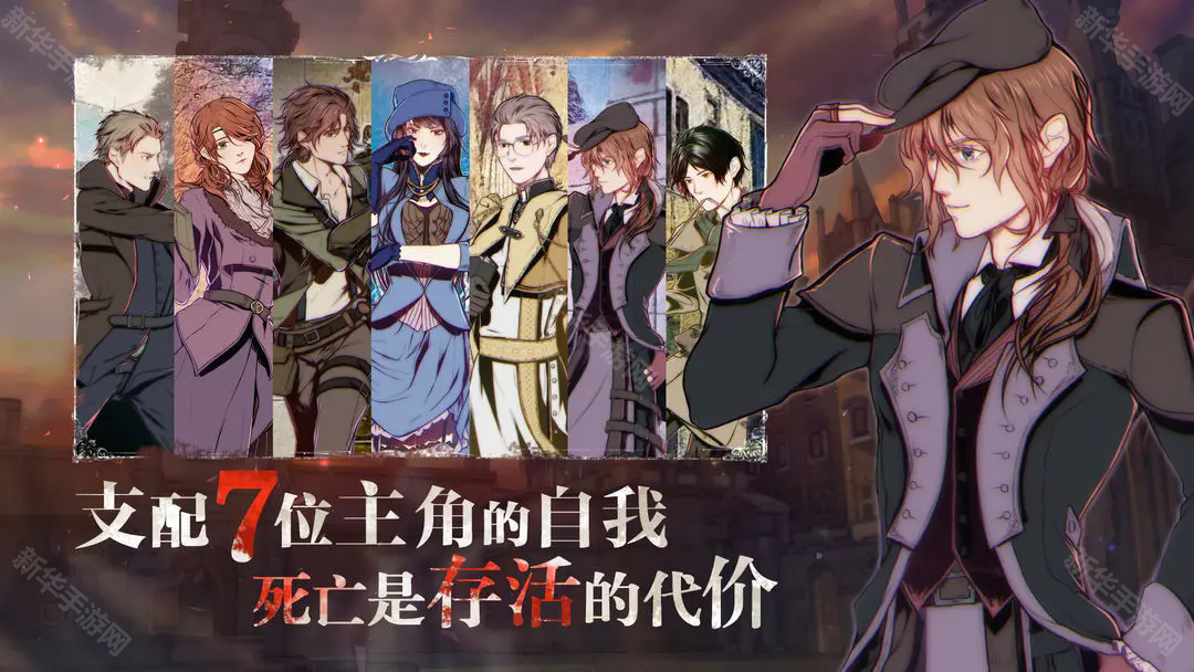 圣歌德嘉的晚钟手机版