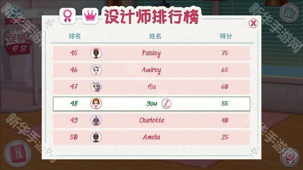 怎么修改自己名称配图2