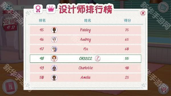 怎么修改自己名称配图4