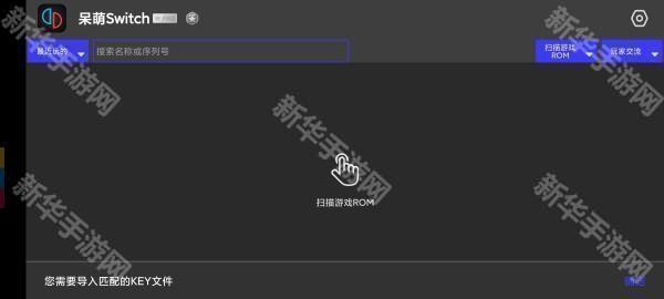 龙神模拟器安卓版