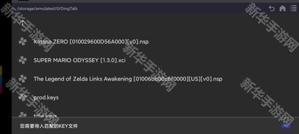 龙神模拟器安卓版