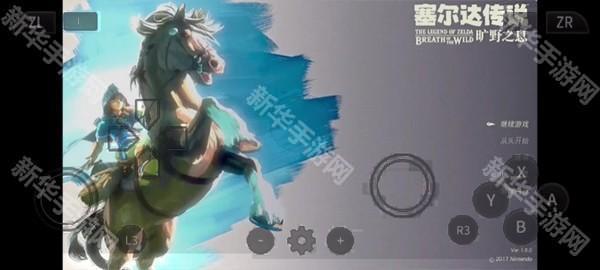 龙神模拟器安卓版