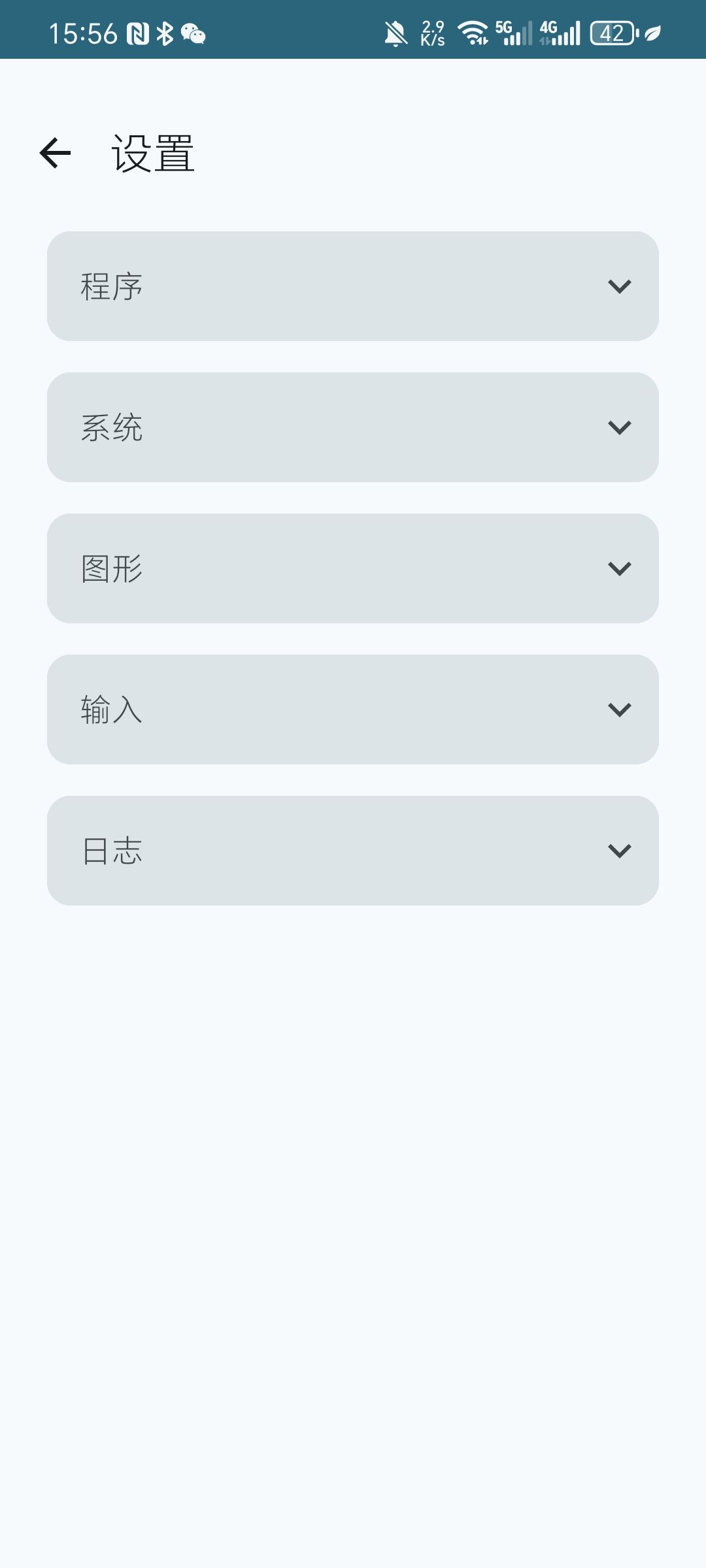龙神模拟器60帧