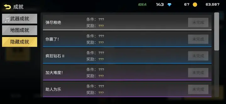 前线模拟战摸金免广告版